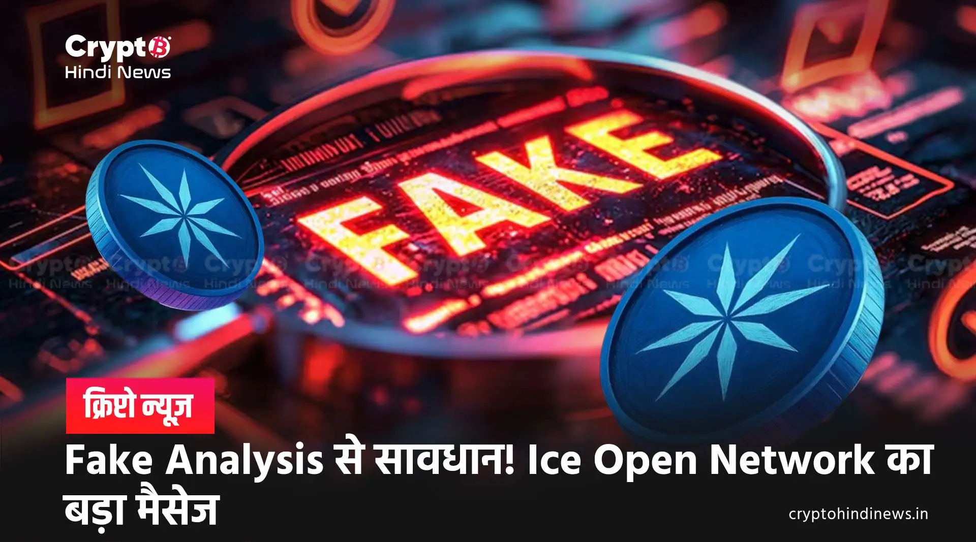 ice network statement on crypto rumors