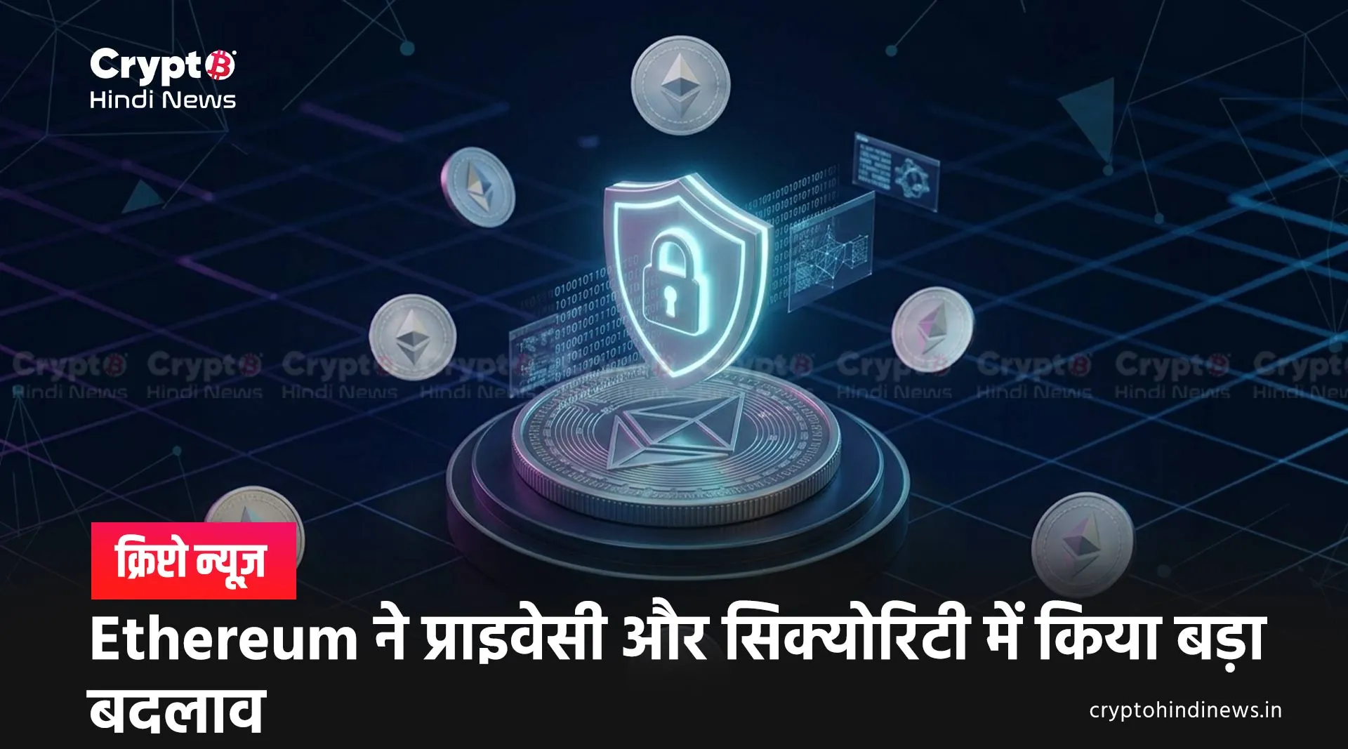 ethereum ecosystem upgrade