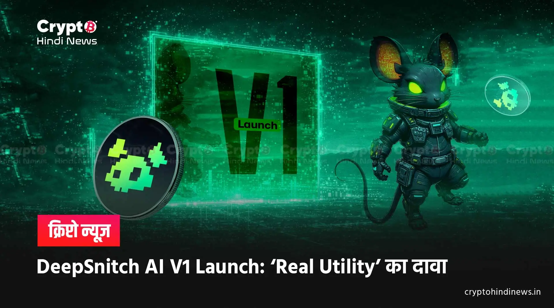 DeepSnitch AI V1 Launch