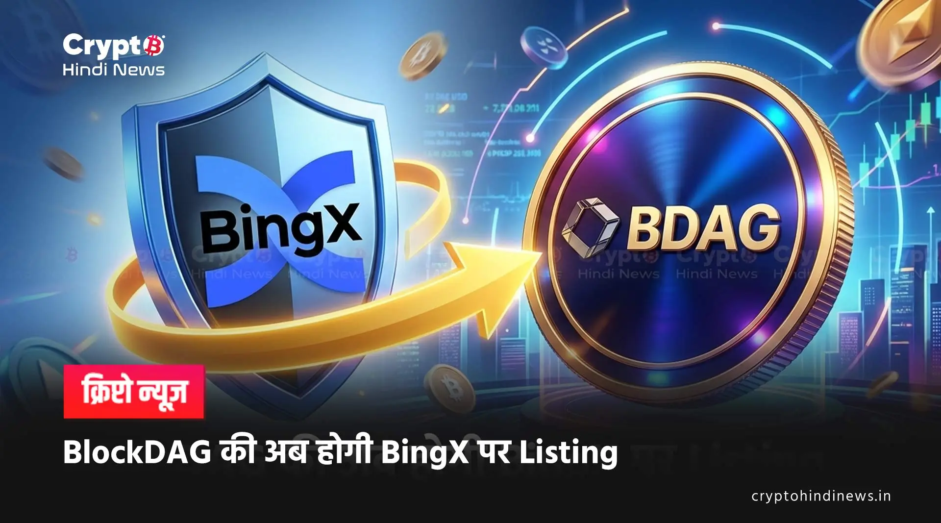 blockdag bingx listing 
