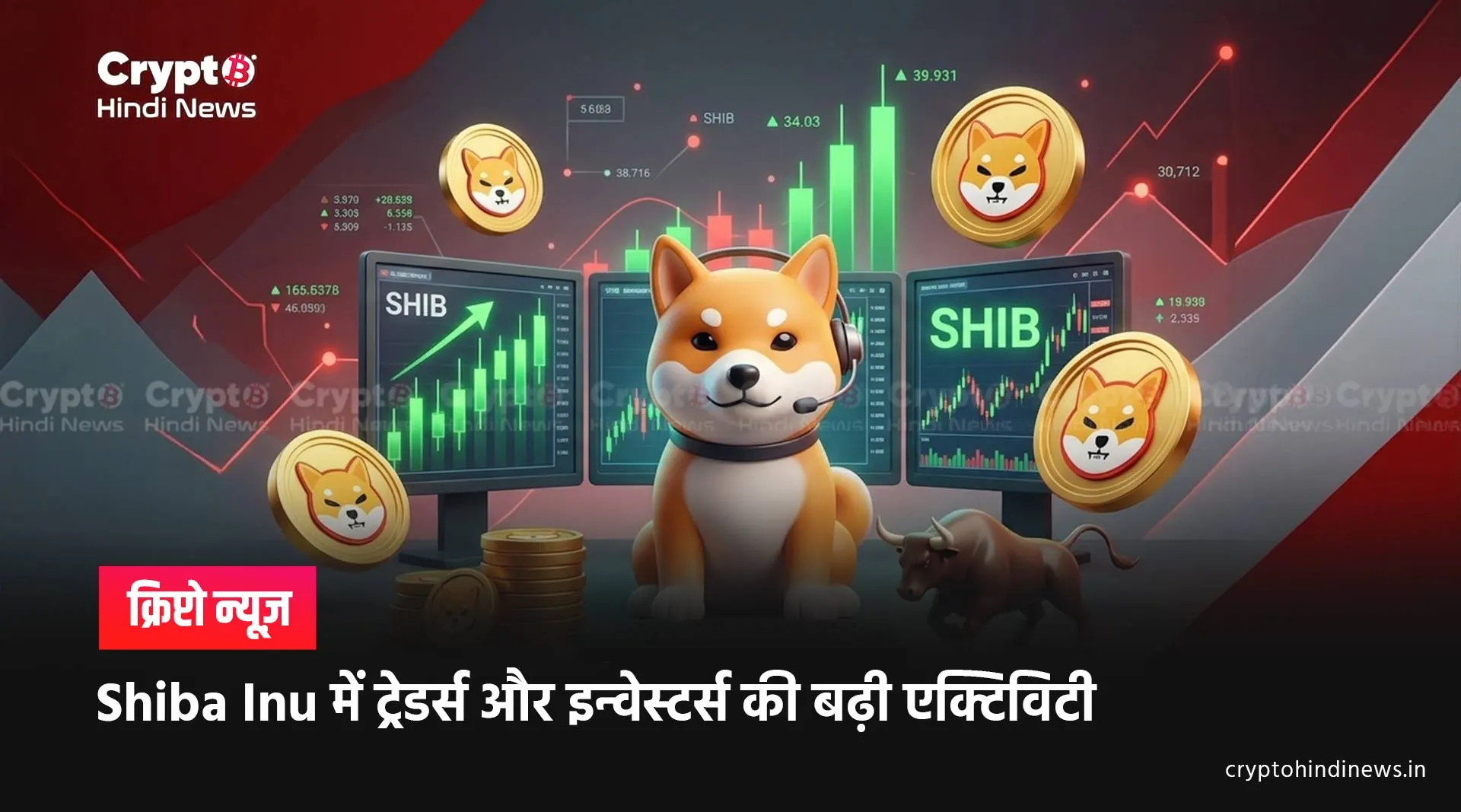 shiba Inu News Shib Recovery Mixed Trend