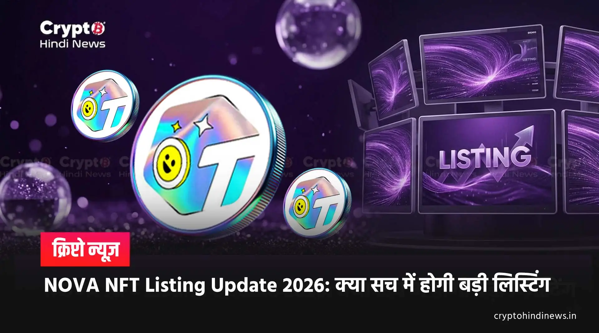 NOVA NFT Listing Update