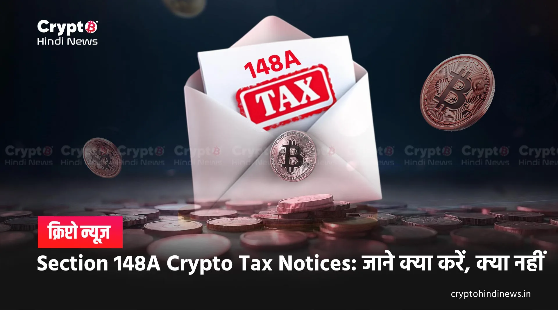 Section 148A Crypto Tax Notices