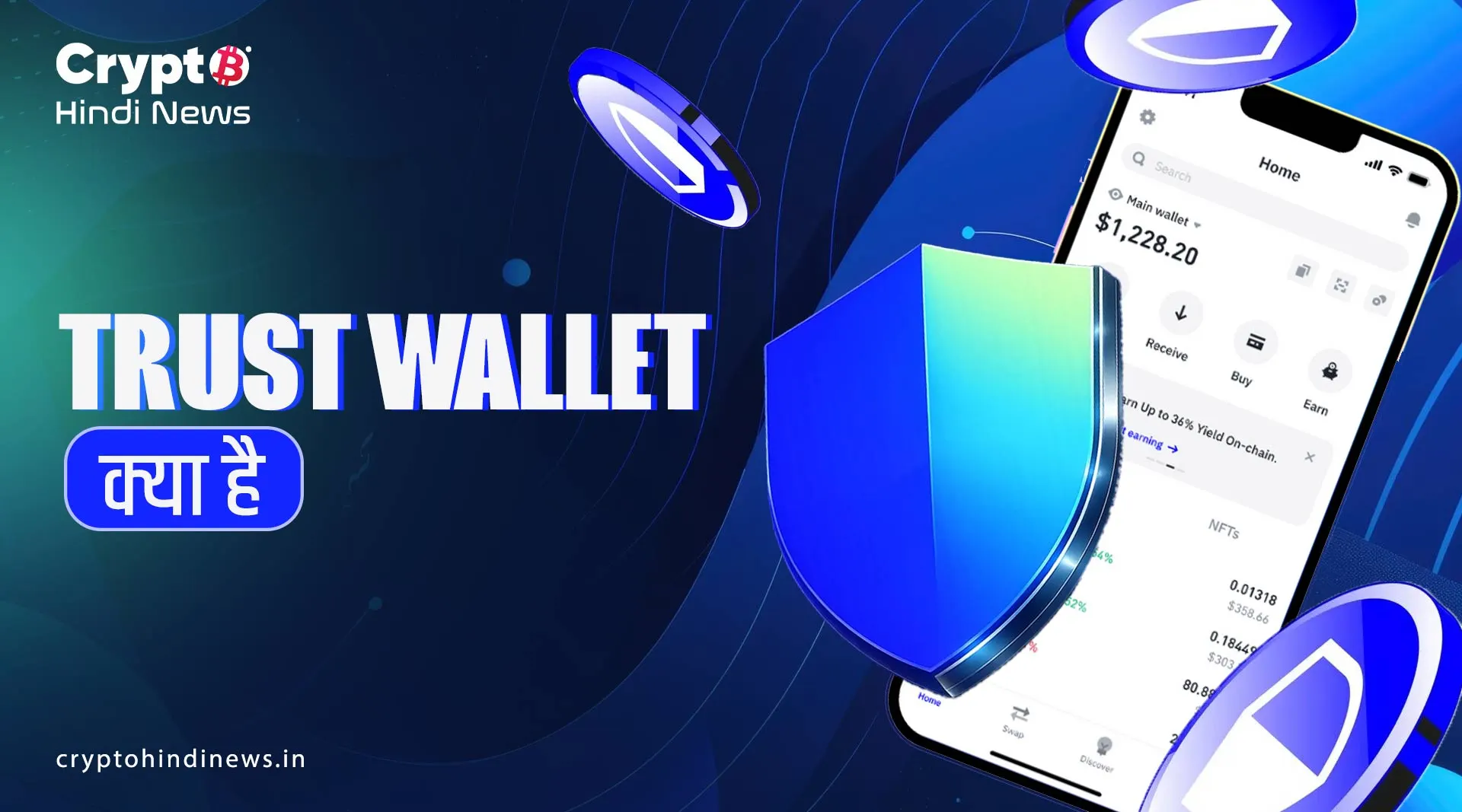 Trust Wallet Token