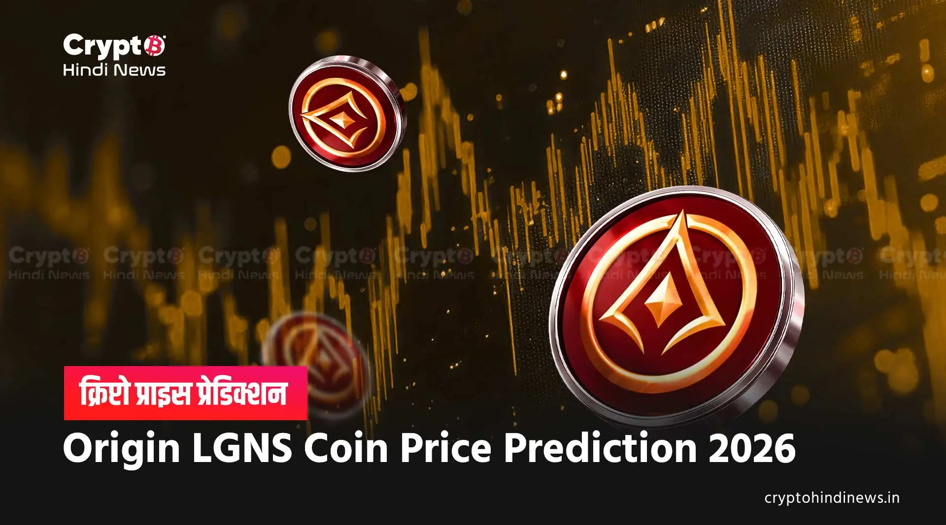 Origin LGNS Price Prediction