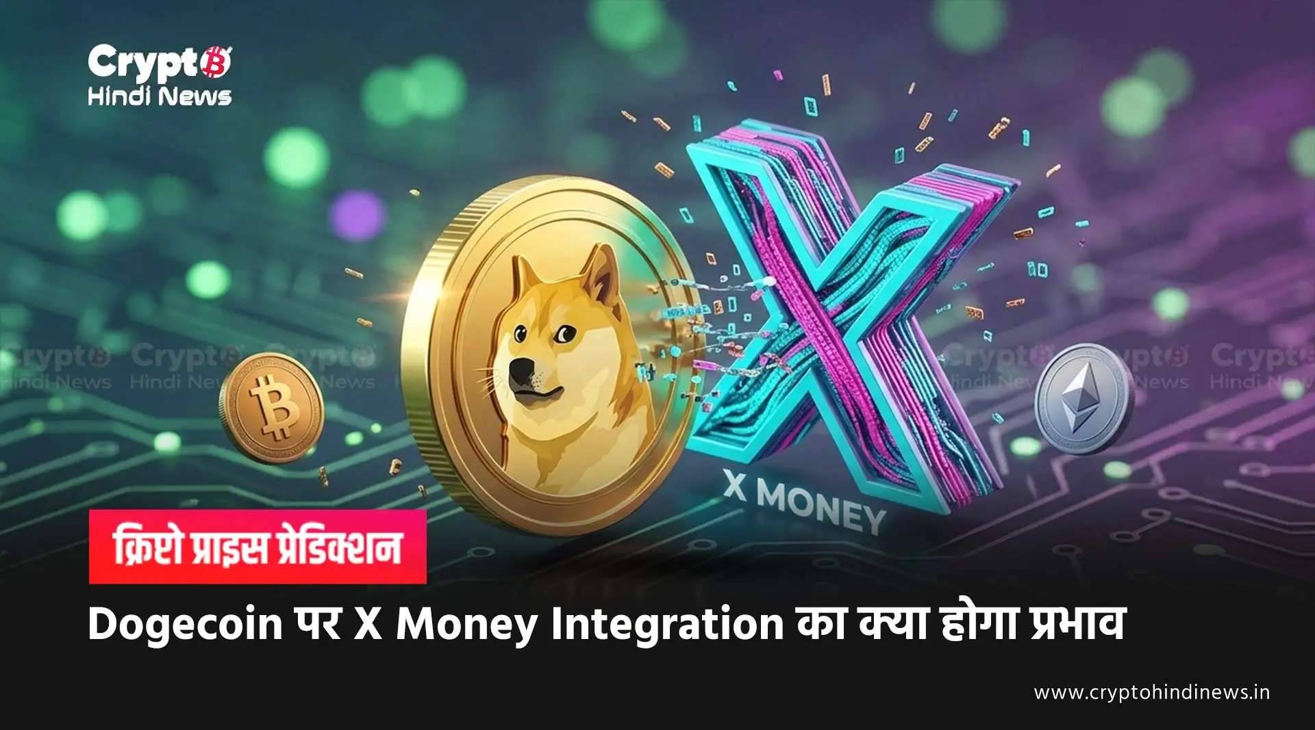 dogecoin price prediction x money integration impact