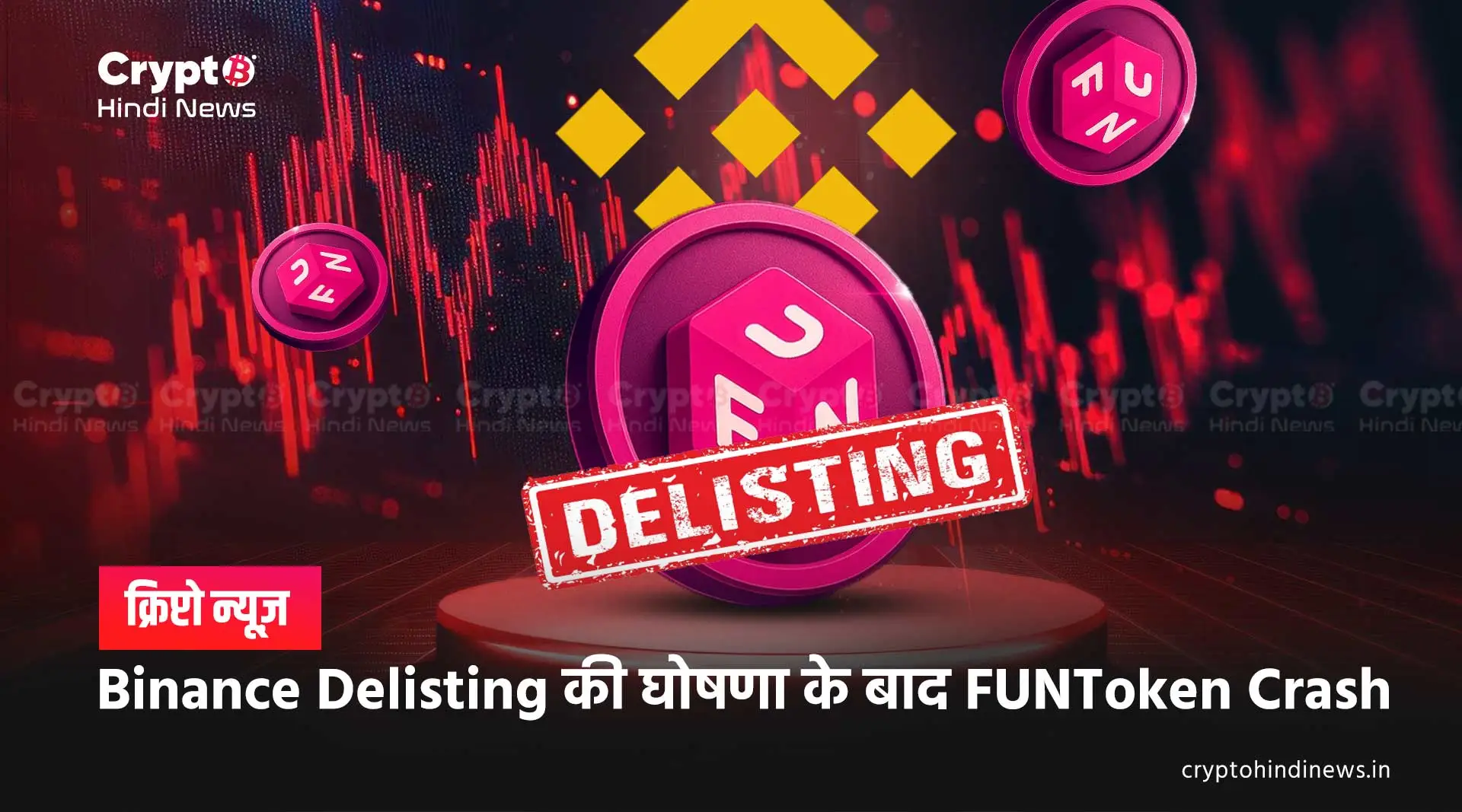 fun token crash after binance delisting news 