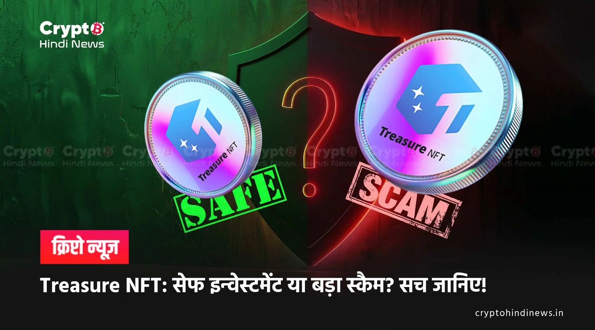 Treasure NFT Scam Alert 