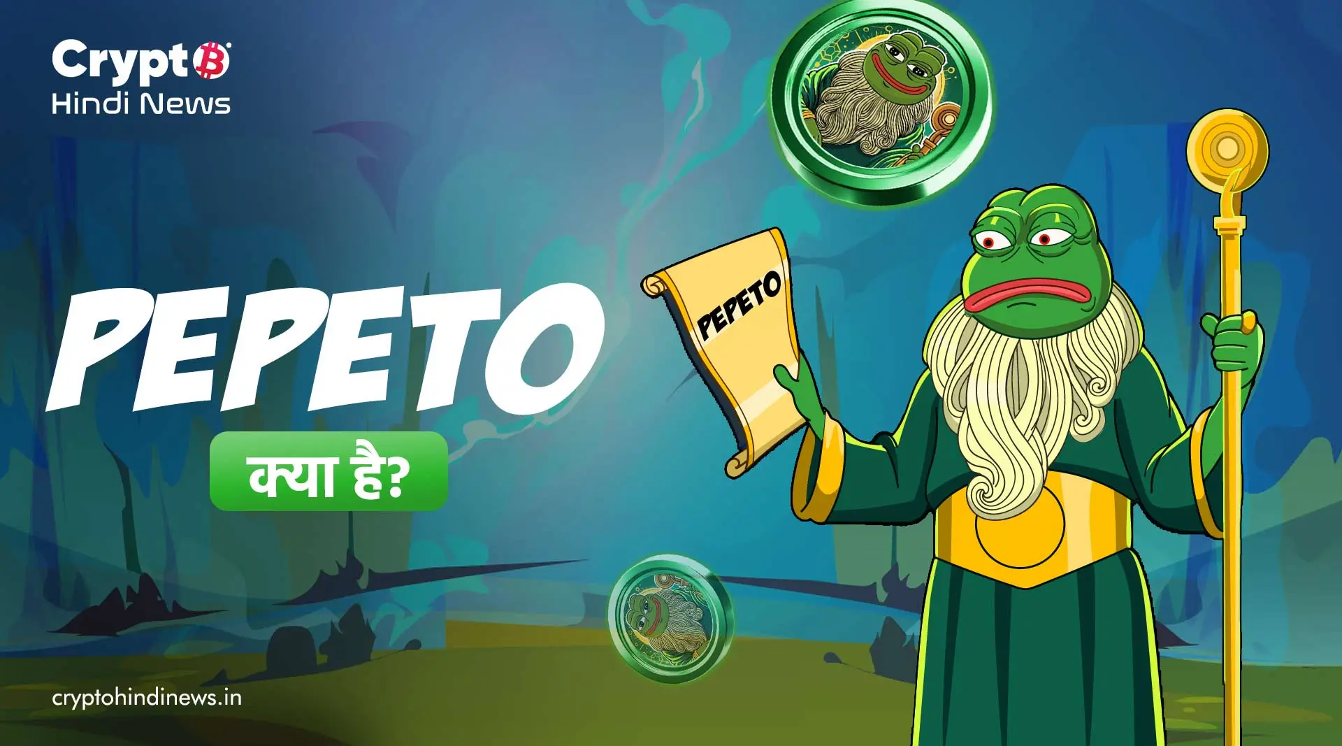 pepeto tokenomics