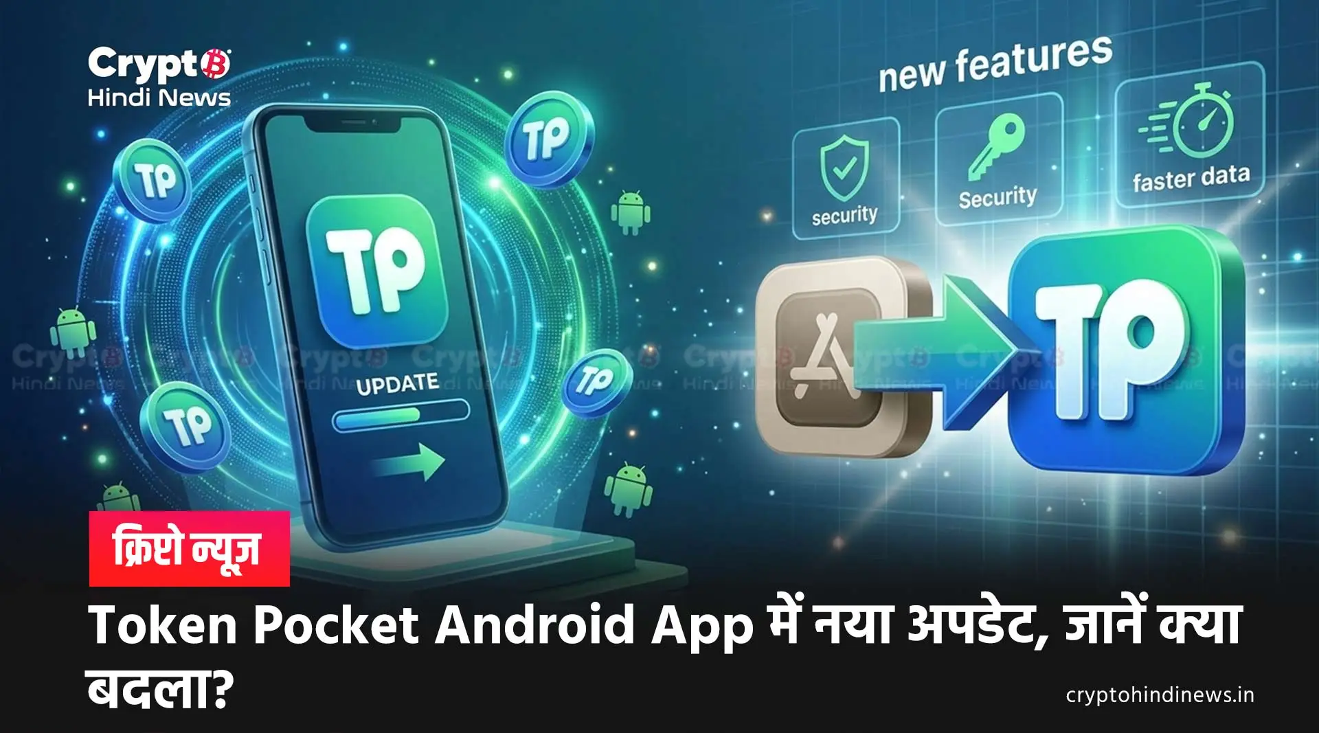 token pocket new version launched