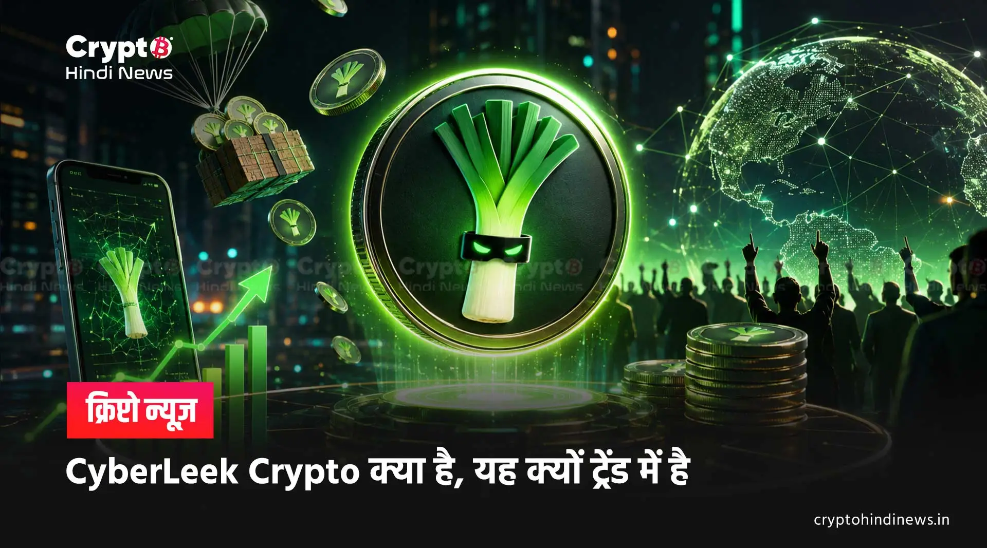 what is CyberLeek Crypto