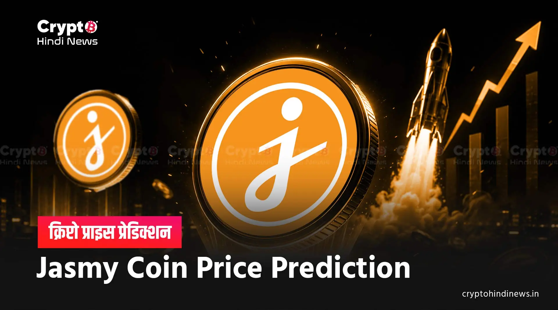 Jasmy Coin Price Prediction upbit delisting 