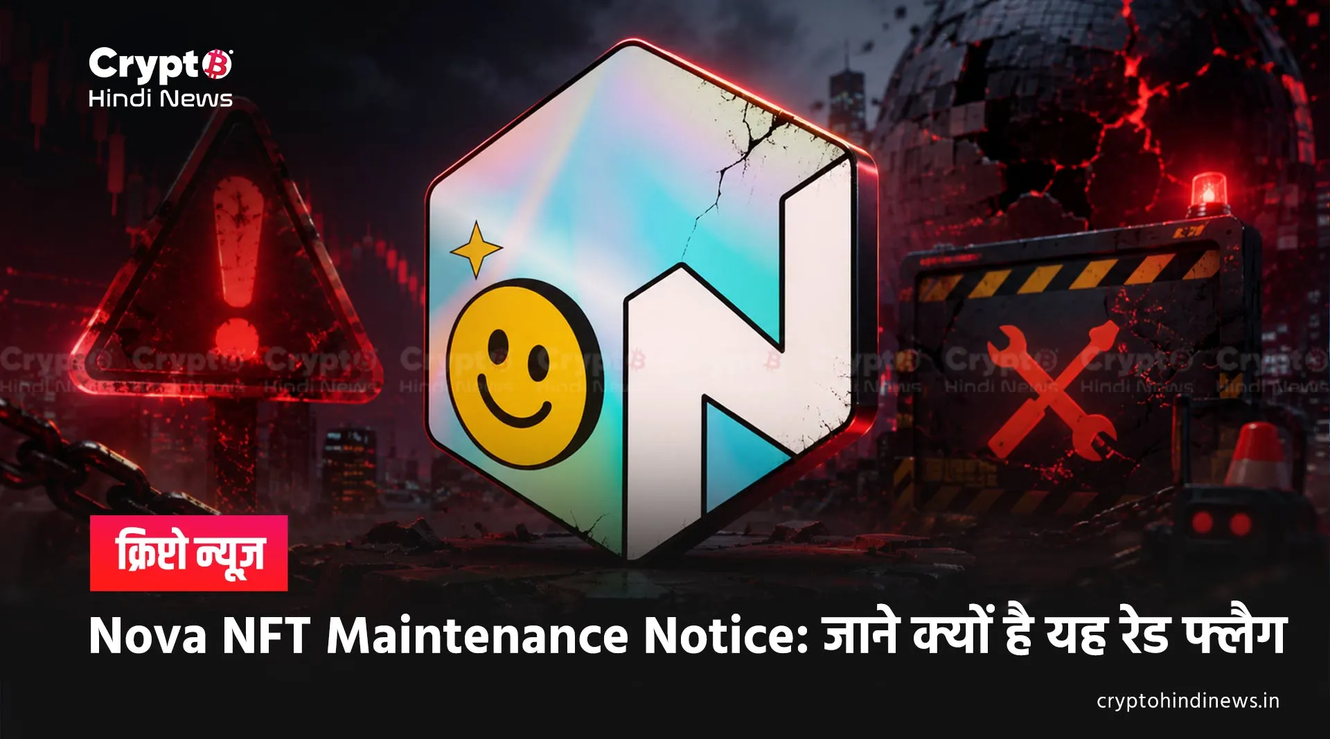 NOVA NFT News Today  