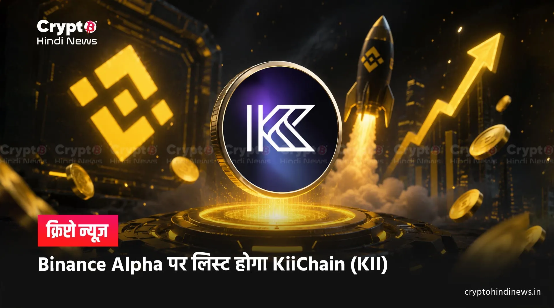 KiiChain (KII) Binance Alpha Listing