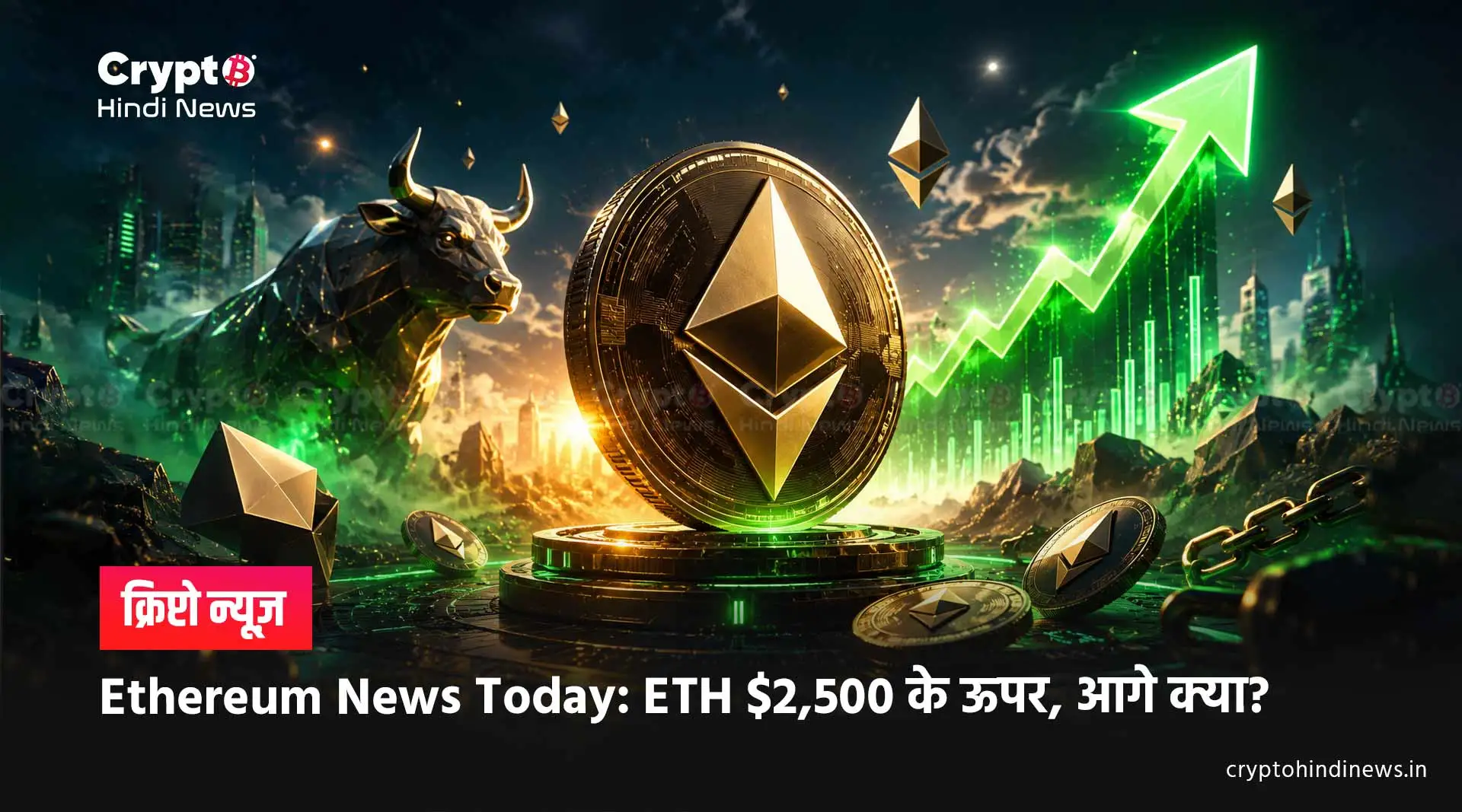 Ethereum News Today Hindi 