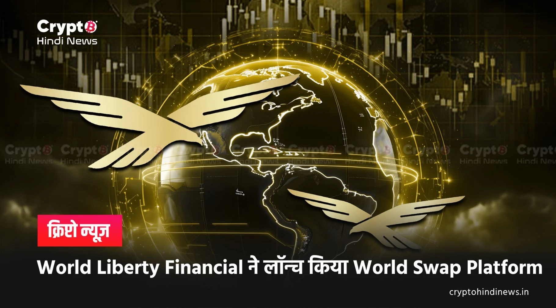 World Liberty Financial News