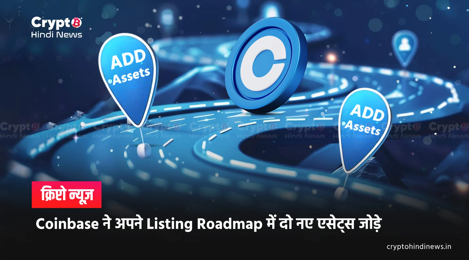 Coinbase Listing Roadmap Update