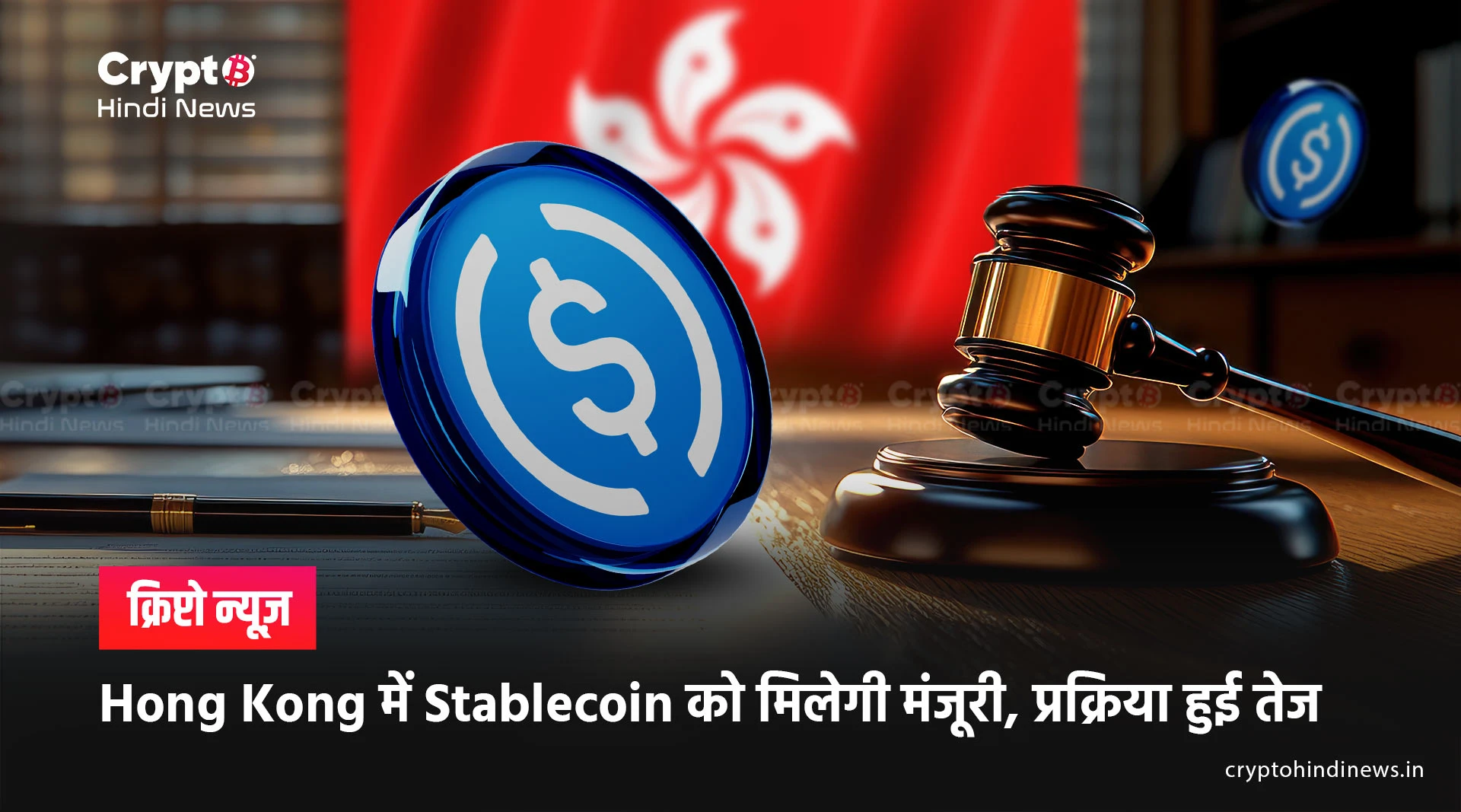 Hong Kong Stablecoin Ordinance