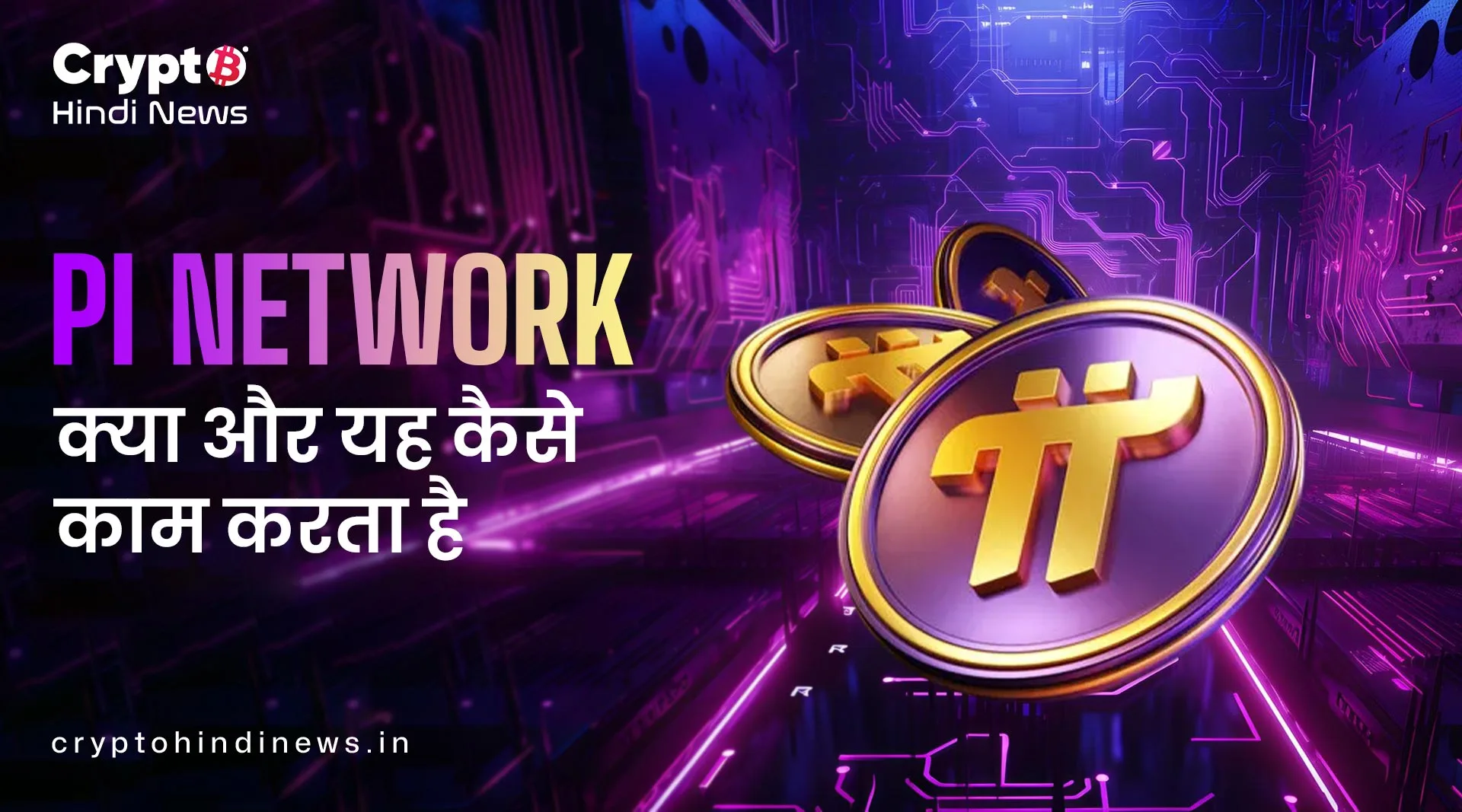 Crypto Market Update