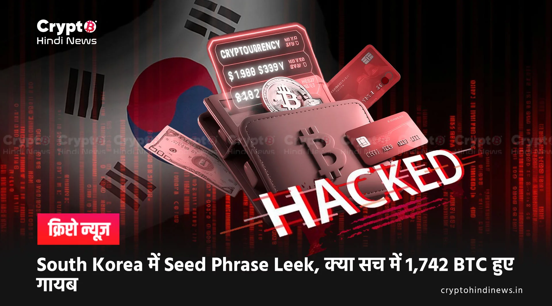 South Korea NTS Seed Phrase Leak