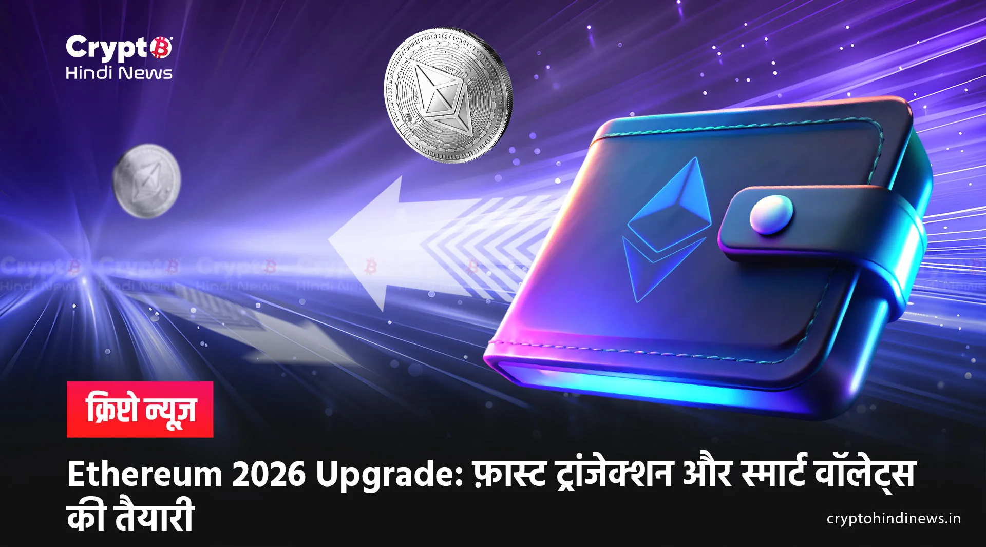 Ethereum Foundation Announces 2026 