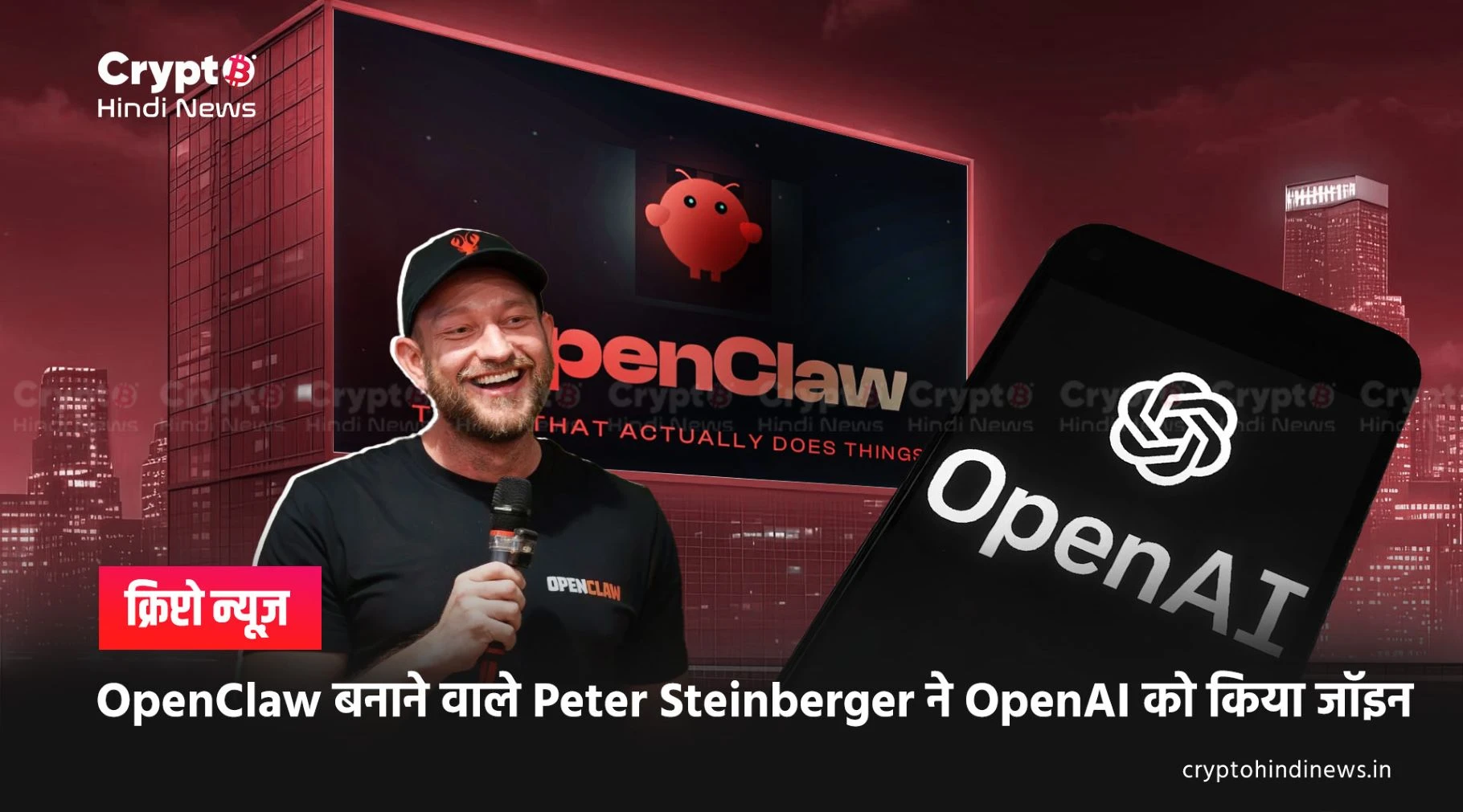 OpenClaw