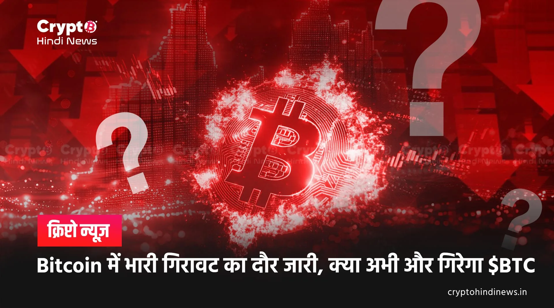 bitcoin crash, will btc keep dumping 