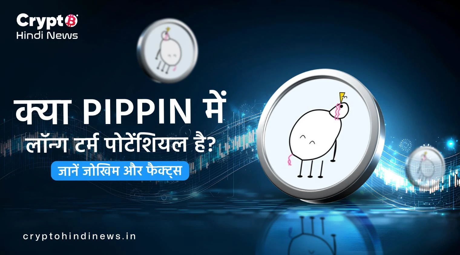 Pippin coin 