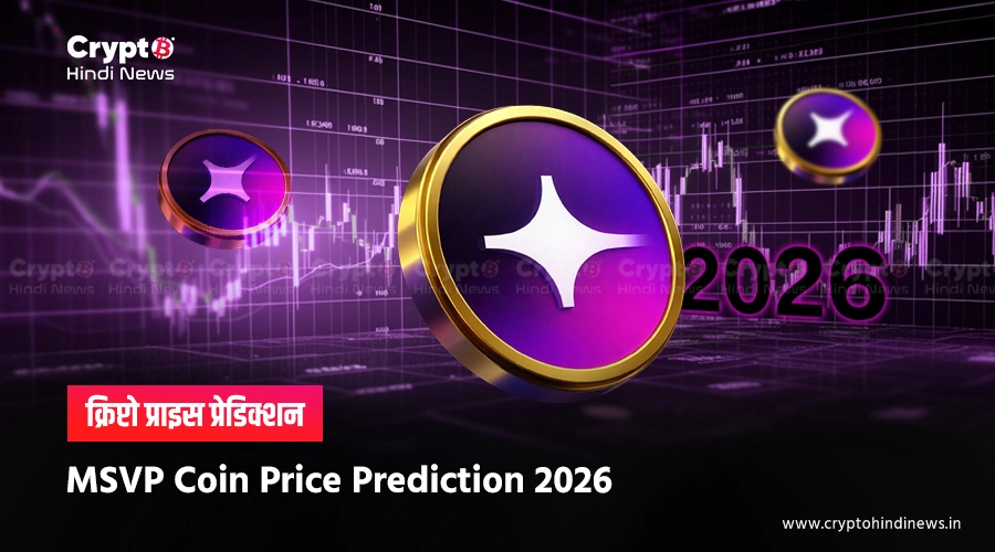 msvp coin price prediction 2026 