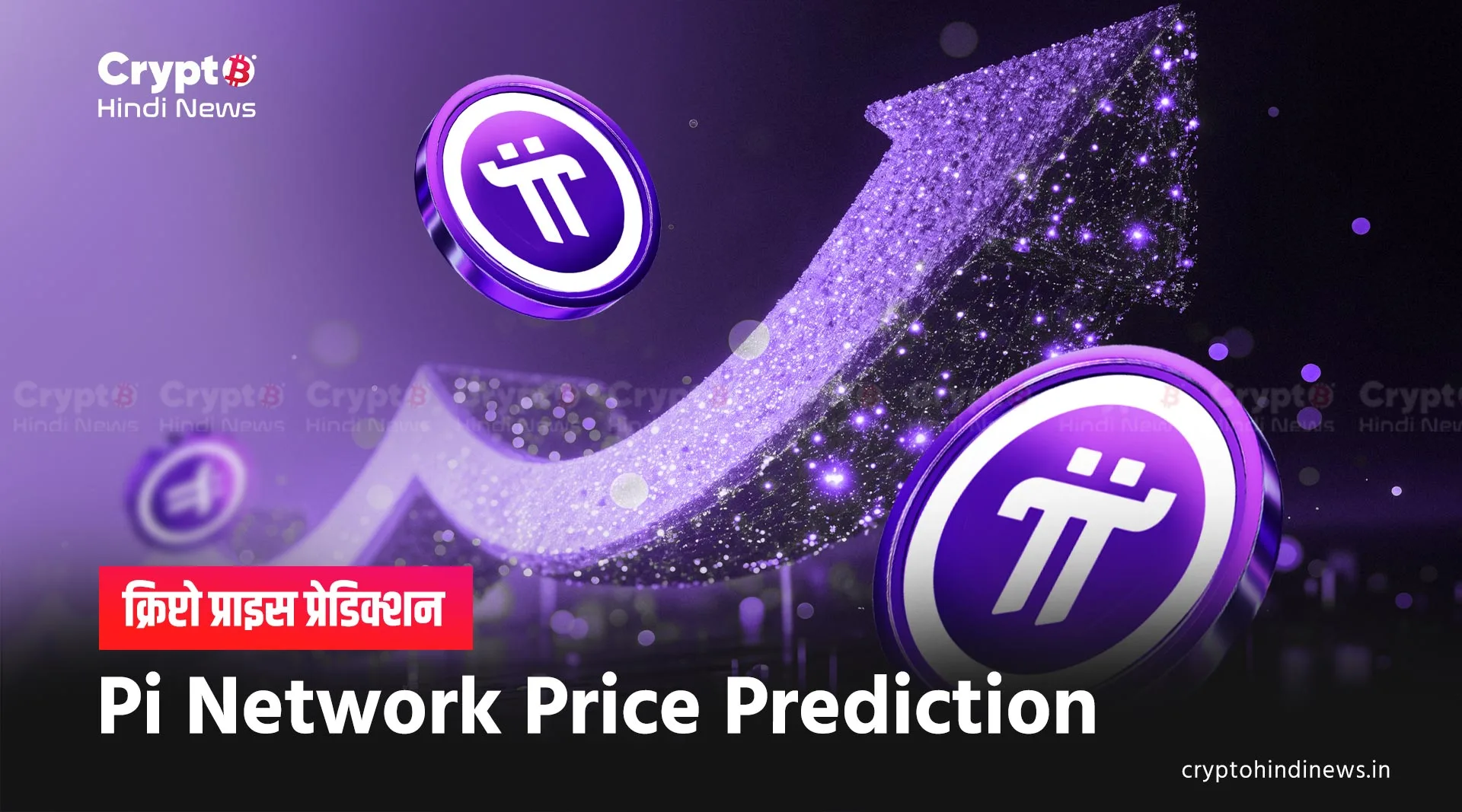 pi network price prediction