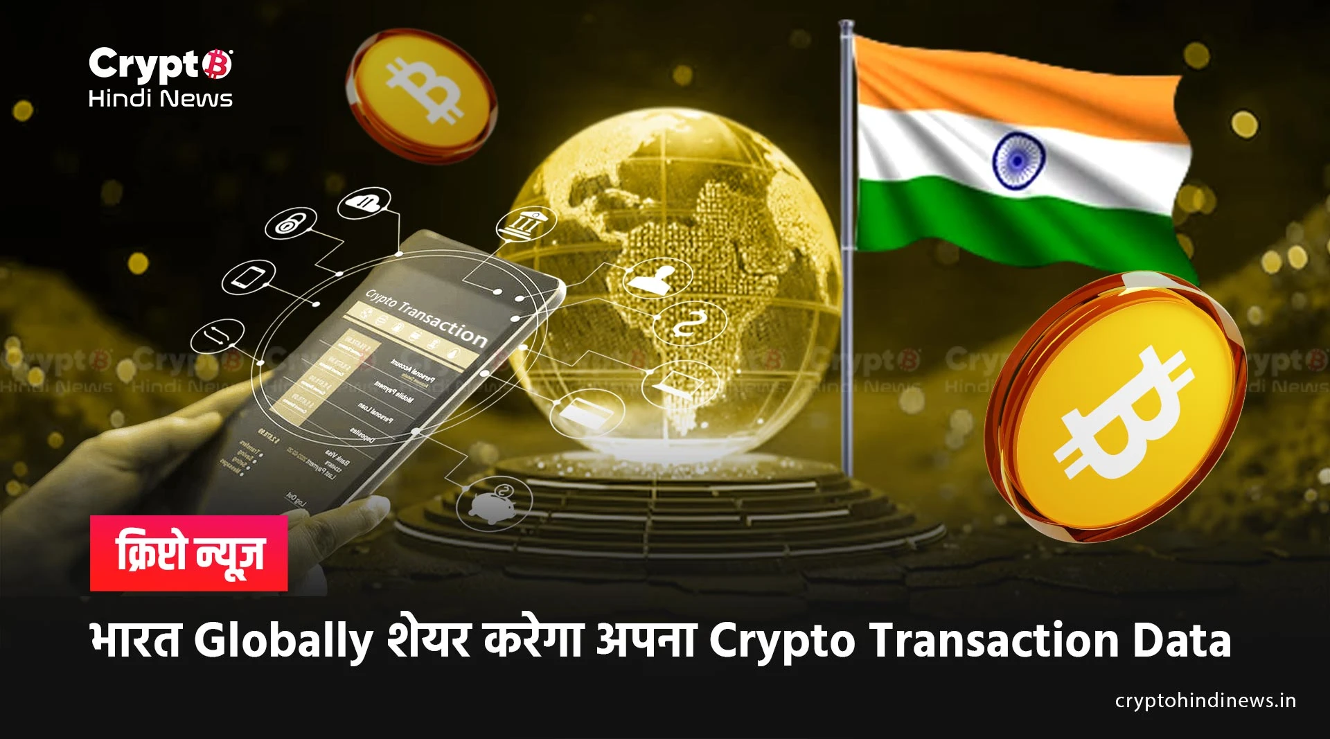 India Share Crypto Data Globally