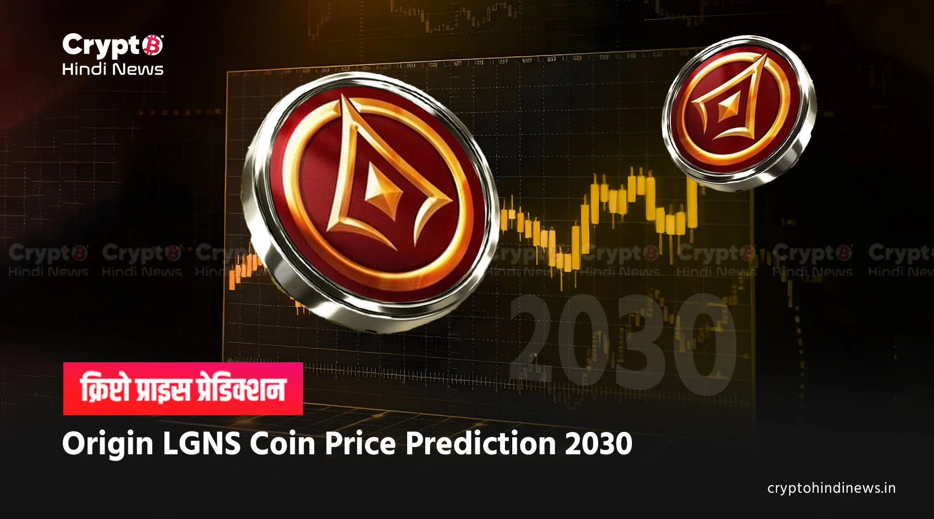 origin lgns coin price prediction 2030 
