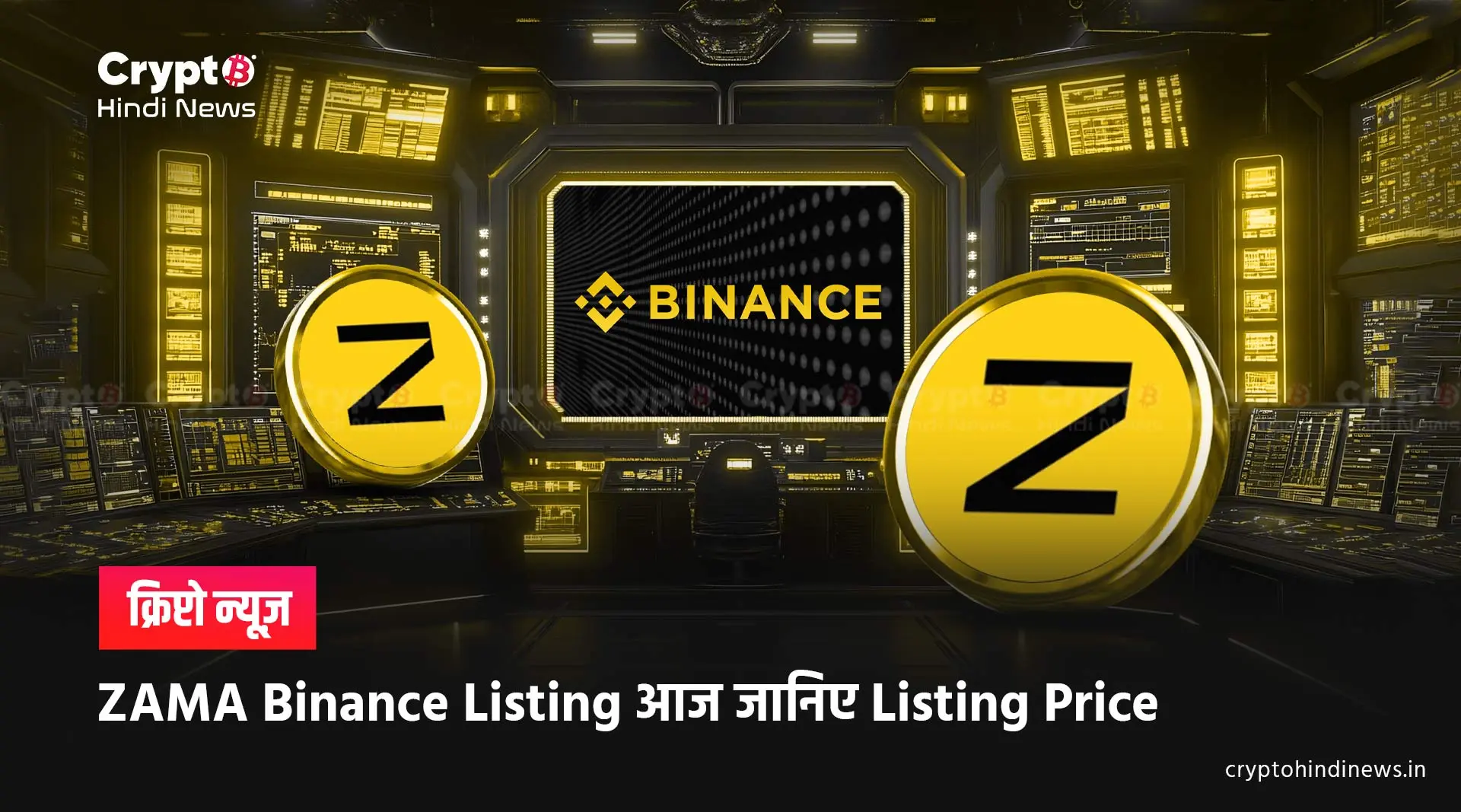 ZAMA Binance Listing 