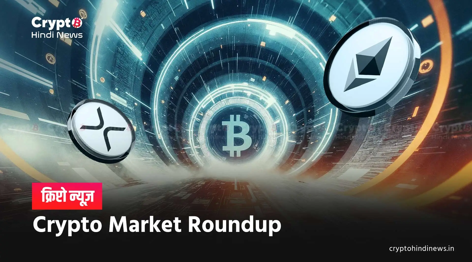 Latest news about cryptocurrency in India