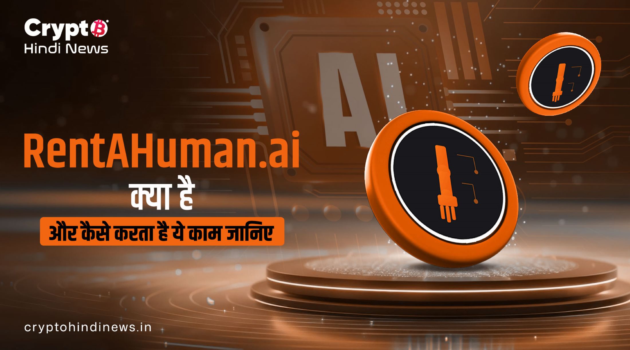 Crypto Market Update