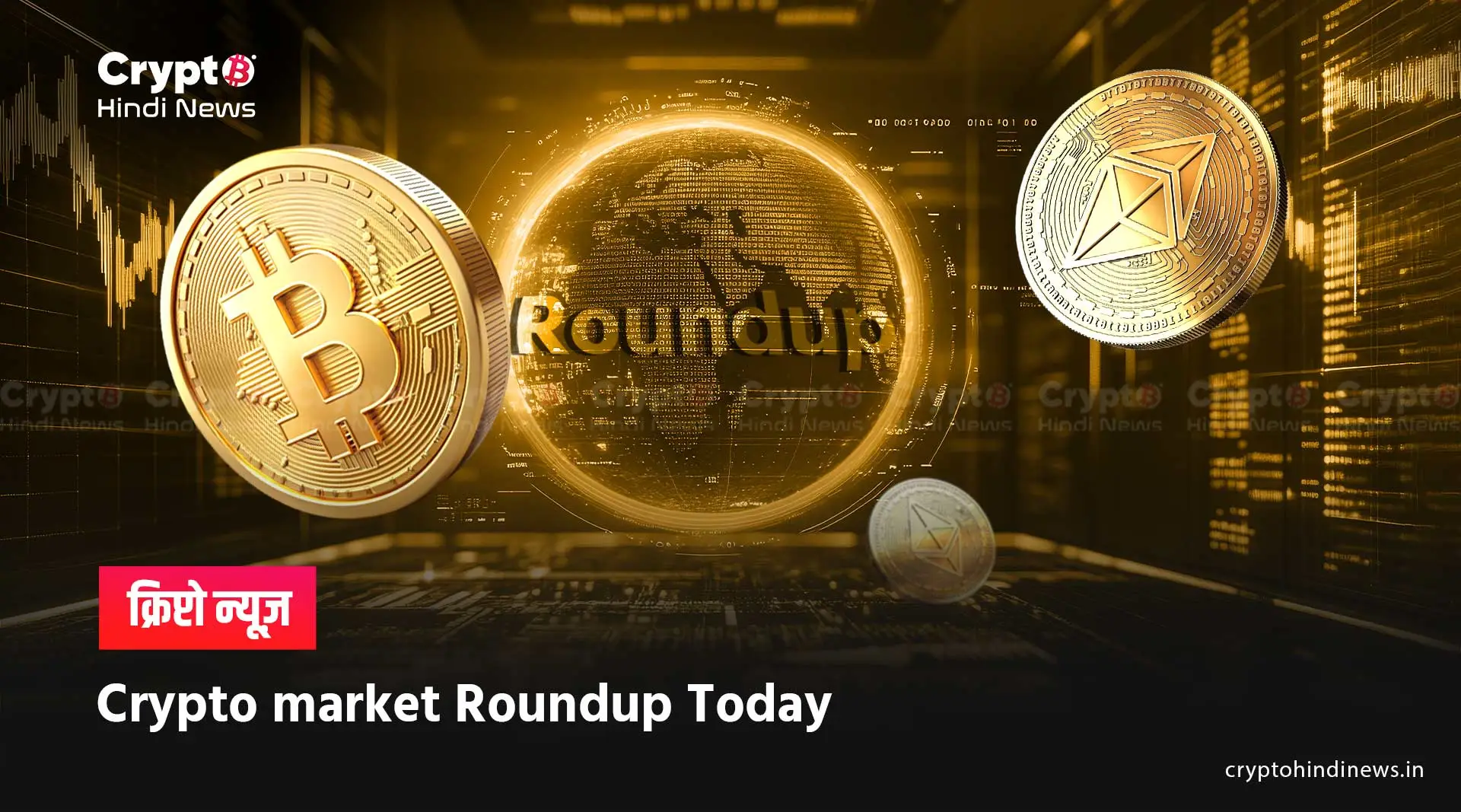 Latest news about cryptocurrency in India