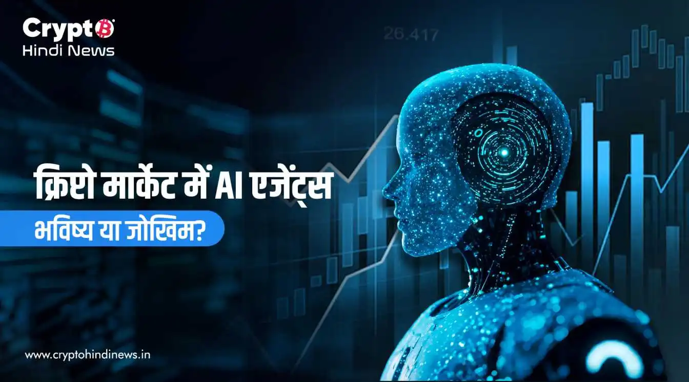 Crypto Market Update