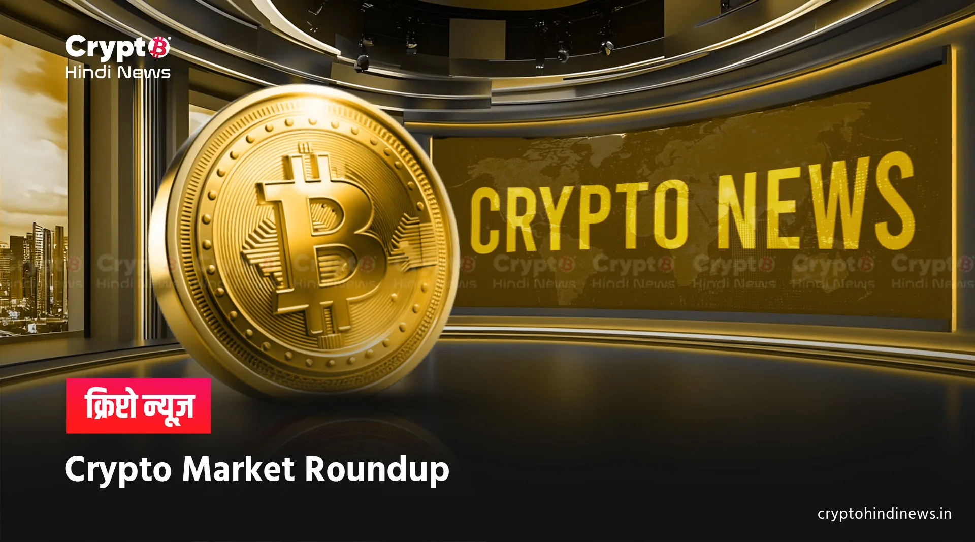 Crypto Market Update 