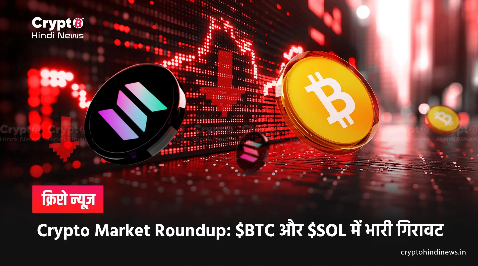 24 Hours Crypto Market News Today 