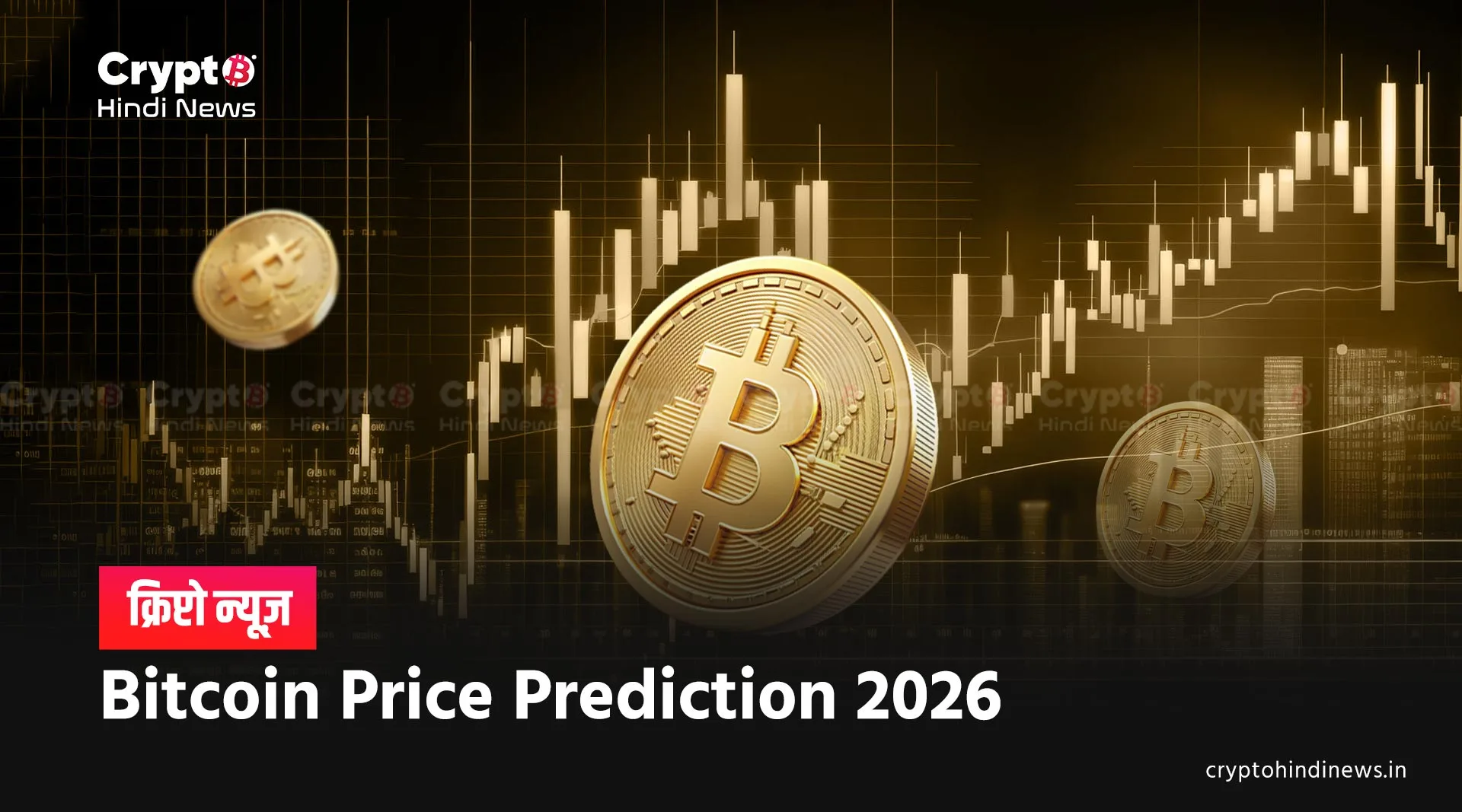 bitcoin price prediction 2026