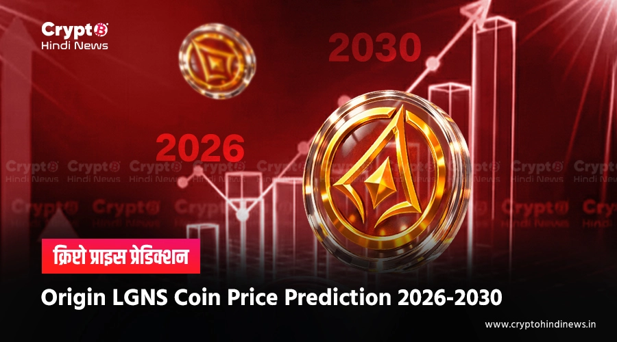 origin lgns coin price prediction 2026-2030 