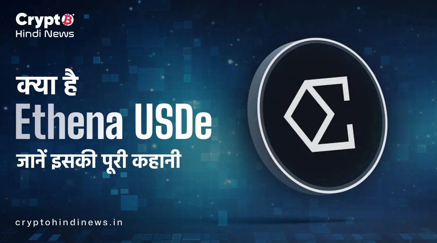 Crypto Market Update