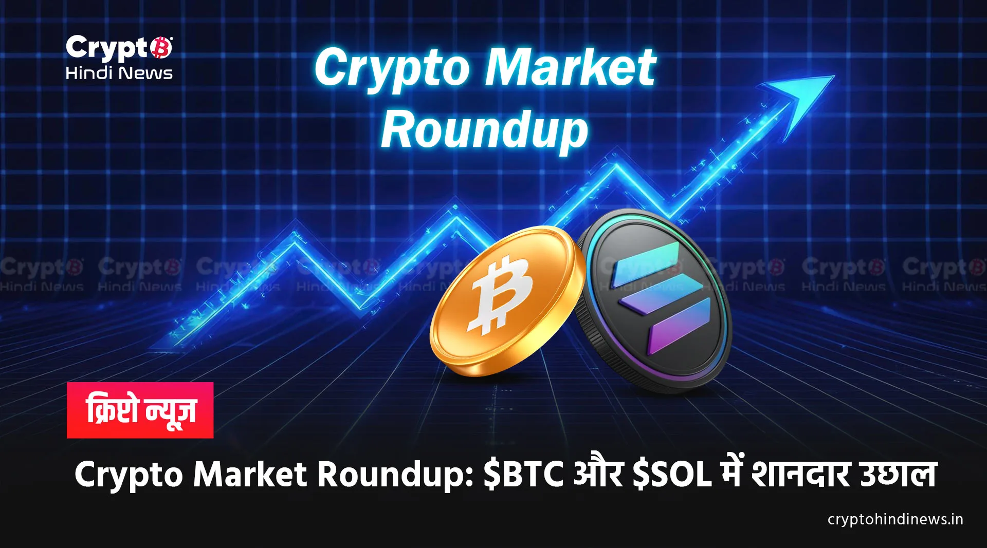 Crypto Market 