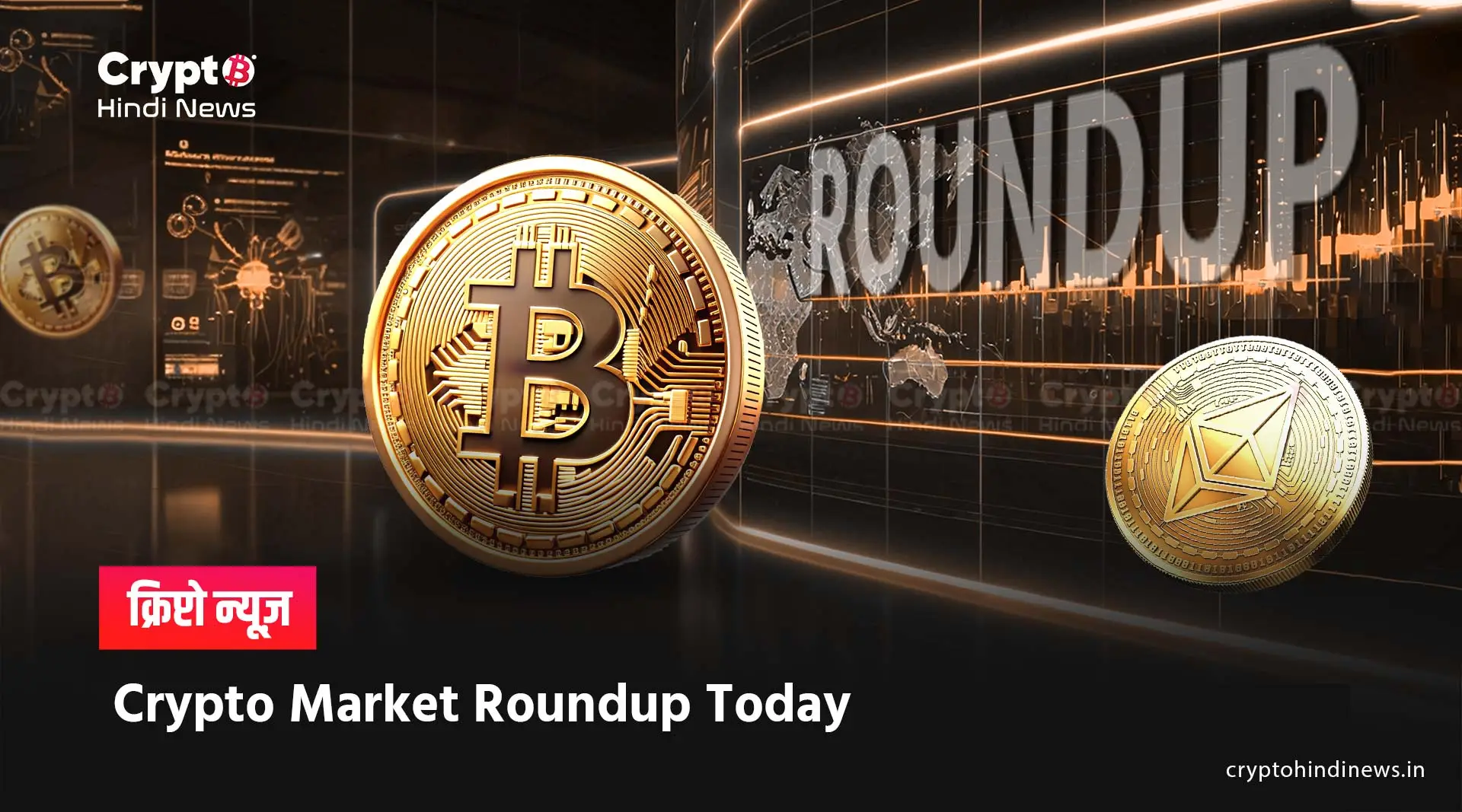 Latest news about cryptocurrency in India