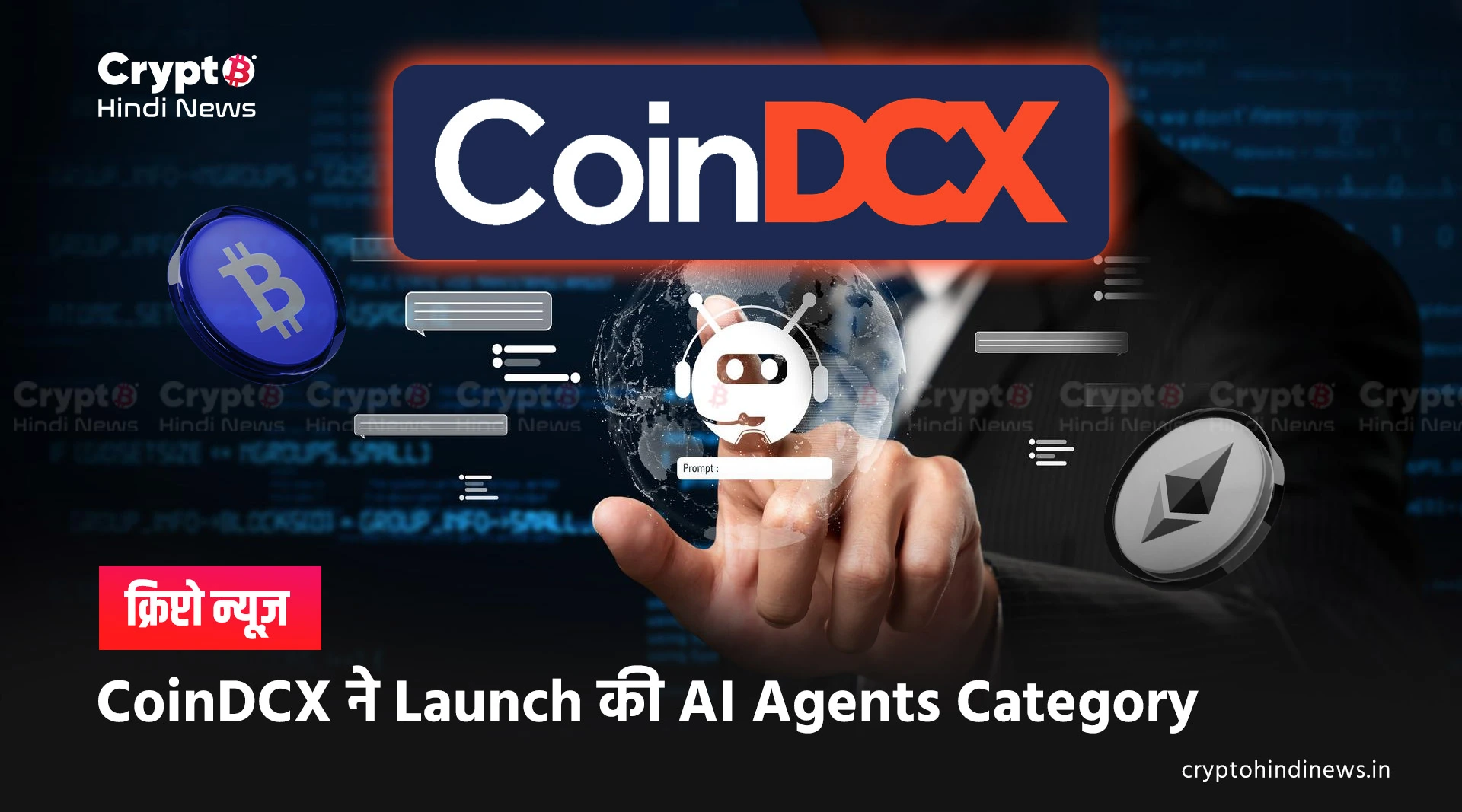CoinDCX launched AI Agents Category 