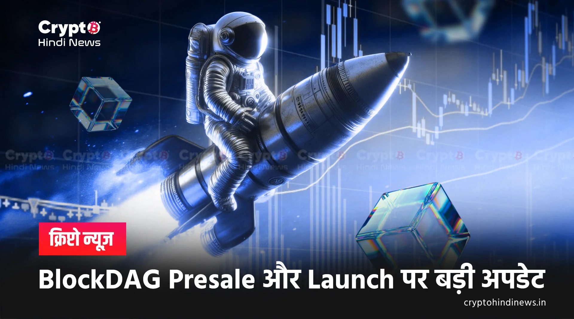 dogecoin presale end date, bdag launch date update 