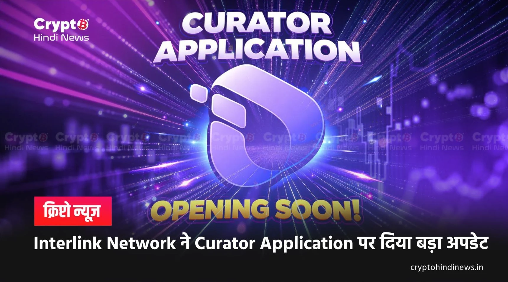 Interlink Network News