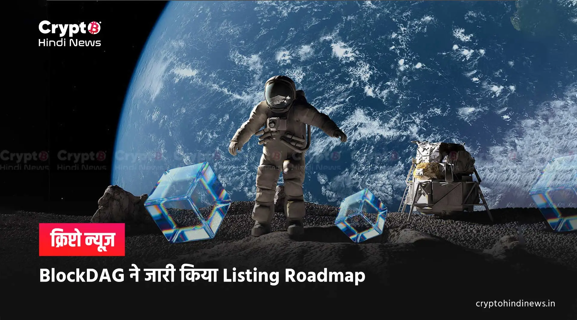 blockdag listing date update 