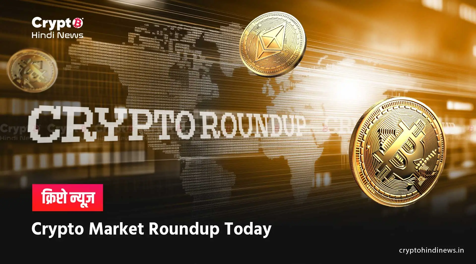 Latest news about cryptocurrency in India