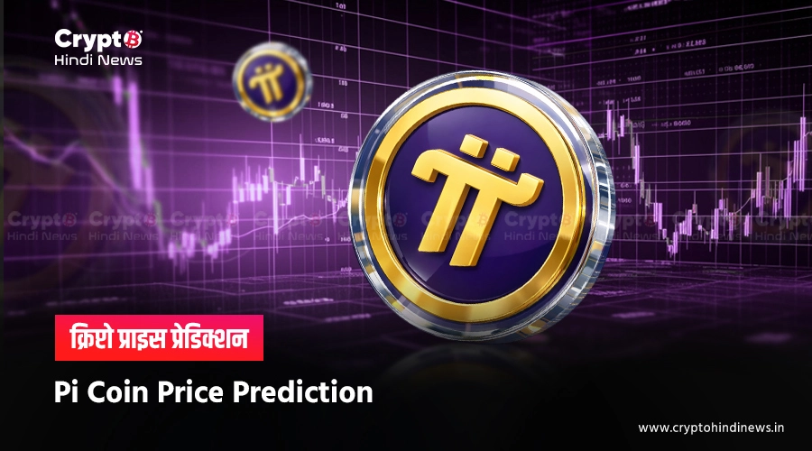 pi coin price prediction 2026